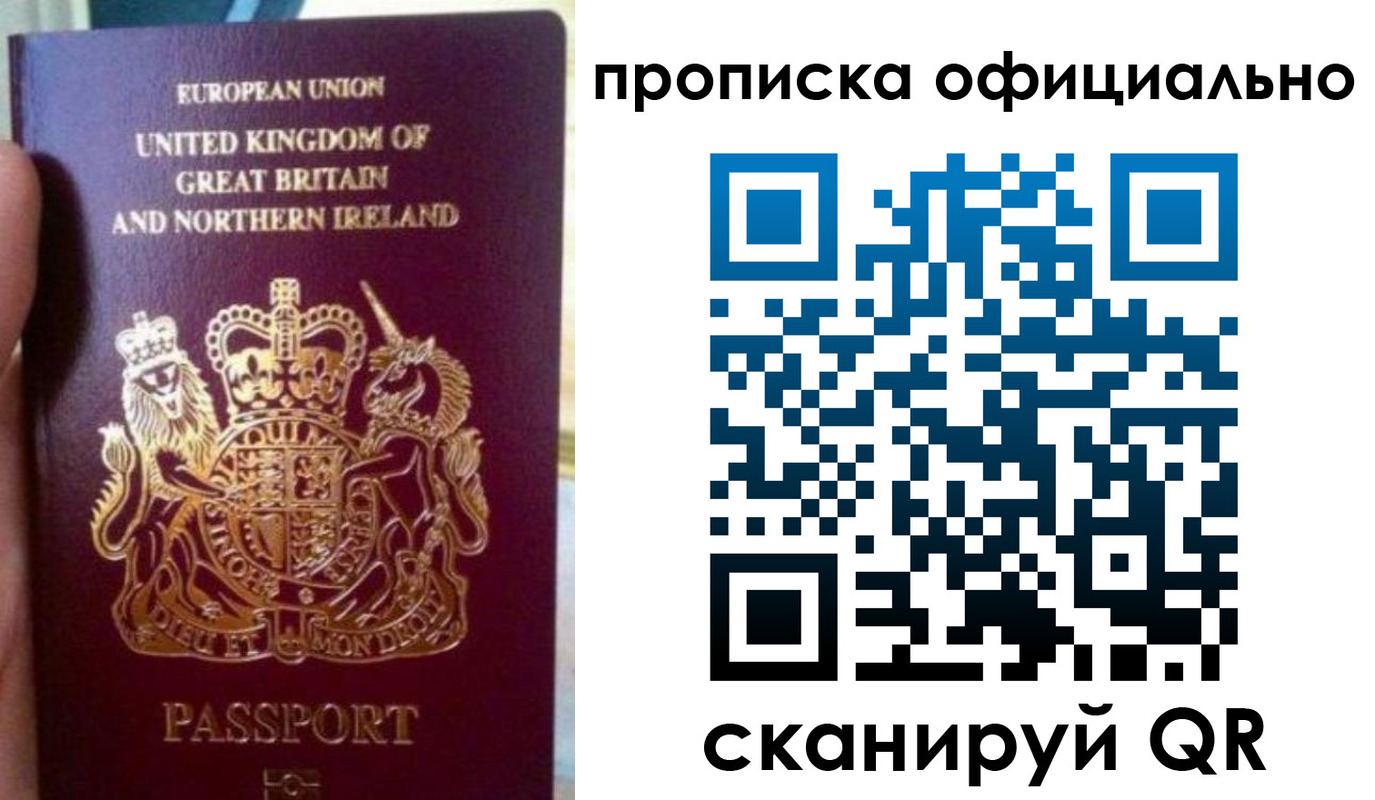временная регистрация гарантия в Славянске-на-Кубани
